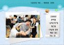 정신지체자의 성공사례 12페이지