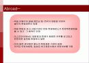 사법권력의 충돌에 대한 분석 7페이지