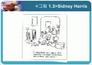 유아의 교구교재 연구(멀티미디어를 중심으로) 6페이지
