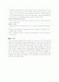 대구 지하철 참사 5페이지