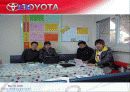 토요타의 한국 현지화ppt  35페이지