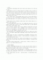 [자원봉사론B형]대학의 자원봉사 활동에 대하여 그 의미를 서술하고, 구체적으로 우리학교 또는 학과에서 할 수 있는 방안을 모색 2페이지