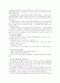 [자원봉사론B형]대학의 자원봉사 활동에 대하여 그 의미를 서술하고, 구체적으로 우리학교 또는 학과에서 할 수 있는 방안을 모색 5페이지
