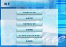 테브난의 정리 2페이지