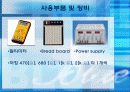 테브난의 정리 10페이지