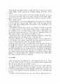 외국의 보육제도와 정책, 우리나라 보육제도와 정책의 문제점과 개선방향 6페이지