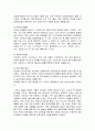 기능성 우유에 대하여 5페이지
