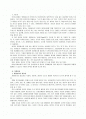 [자원봉사론D형]현대사회의 여러 가지 사회문제 중 중년(여성 또는 남성)의 문제해결을 위한 방안으로 자원봉사를 어떻게 활용할 수 있는지 구체적 전략을 제시 2페이지