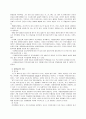 [자원봉사론D형]현대사회의 여러 가지 사회문제 중 중년(여성 또는 남성)의 문제해결을 위한 방안으로 자원봉사를 어떻게 활용할 수 있는지 구체적 전략을 제시 3페이지