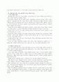 [자원봉사론D형]현대사회의 여러 가지 사회문제 중 중년(여성 또는 남성)의 문제해결을 위한 방안으로 자원봉사를 어떻게 활용할 수 있는지 구체적 전략을 제시 6페이지