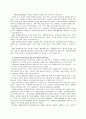 [자원봉사론D형]현대사회의 여러 가지 사회문제 중 중년(여성 또는 남성)의 문제해결을 위한 방안으로 자원봉사를 어떻게 활용할 수 있는지 구체적 전략을 제시 9페이지