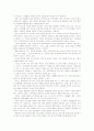 [자원봉사론D형] 현대사회의 여러 가지 사회문제 중 청소년문제의 해결을 위한 방안으로 자원봉사를 어떻게 활용할 수 있는지 구체적 전략 - 특수보호분야, 여가생활 분야, 가정생활 분야, 교육분야, 건강생활 분야 6페이지