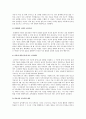 [피아제인지발달이론]피아제의 인지발달이론에 대하여 논하시오. -아동발달A형 13페이지