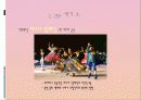 에스닉의 발생배경과 현대패션에서 보여지는 민속의상 4페이지