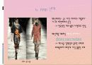 에스닉의 발생배경과 현대패션에서 보여지는 민속의상 25페이지