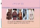 에스닉의 발생배경과 현대패션에서 보여지는 민속의상 28페이지