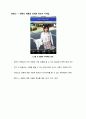 How to move Mobile UX from Web UX 22페이지