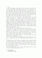 [자원봉사론E형]기업의 자원봉사 사례를 조사하고, 긍정적인 측면과 문제점을 분석하고, 향후 바람직한 기업의 자원봉사 방안을 모색 2페이지