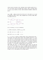 디지털공학실험 2장 논리프로브구성(예비) 7페이지