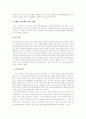 성의 생리학 7페이지
