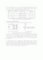 클리퍼와 클램퍼 특성 7페이지