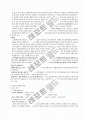 [ZARA] Marketing Strategy 8페이지