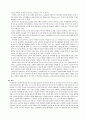 노인[시니어(Senior)] 6페이지