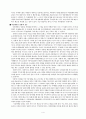 독립영화 전문배급사 인디스토리 조사 4페이지