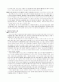 독립영화 전문배급사 인디스토리 조사 5페이지