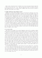 독립영화 전문배급사 인디스토리 조사 7페이지