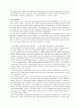 한국 여성운동 : 호주제를 중심으로 3페이지