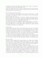 한국 여성운동 : 호주제를 중심으로 4페이지