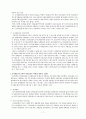 한국 여성운동 : 호주제를 중심으로 7페이지