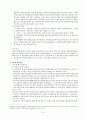 한국 여성운동 : 호주제를 중심으로 9페이지