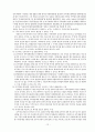 한국 여성운동 : 호주제를 중심으로 12페이지