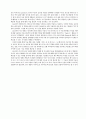 LG전자의 해외진출 전략과 그 밖의 사업현황 분석 14페이지
