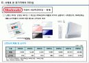 위기에 빛을 발하는 CEO 리더십 5페이지