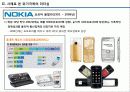 위기에 빛을 발하는 CEO 리더십 7페이지
