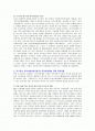 [지역사회복지실천 모델 중 로스만의 모델 3가지 중 하나를 선택, 적용된 사례제시 및 긍정적부정적부분, 대안제시] 2페이지
