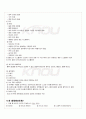 2010년 1학기 컴퓨터그래픽스 출석대체시험 핵심체크 5페이지