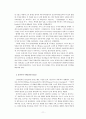 18세기 영소설 및 19세기 영미소설 개관 11페이지