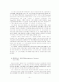 18세기 영소설 및 19세기 영미소설 개관 15페이지