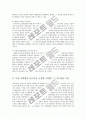 빈곤에 기준에 대한 논의 정의한데 적합한기준에 대해 자신의 주장을 전개해 보시오0e.. 9페이지