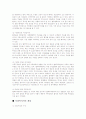 만성신부전증 7페이지