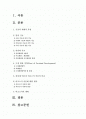 [비고츠키인지이론] 비고츠키의 인지이론에 대하여 논하시오 - 아동발달B형 - 기호의 매개적 특성, 말의 기능, 언어와 사고, 근접 발달 지역 1페이지