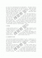 [비고츠키인지이론] 비고츠키의 인지이론에 대하여 논하시오 - 아동발달B형 - 기호의 매개적 특성, 말의 기능, 언어와 사고, 근접 발달 지역 8페이지