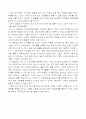 36계 (+@ 49계) 인생설계 6페이지