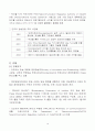 36계 (+@ 49계) 인생설계 20페이지