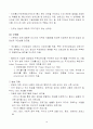 36계 (+@ 49계) 인생설계 21페이지
