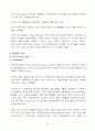 36계 (+@ 49계) 인생설계 28페이지
